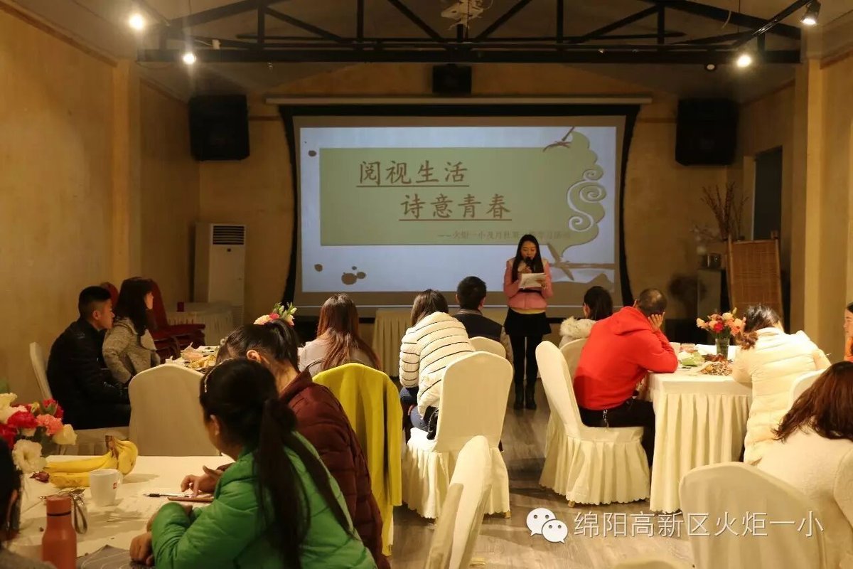 【火一动态】阅视生活   诗意青春