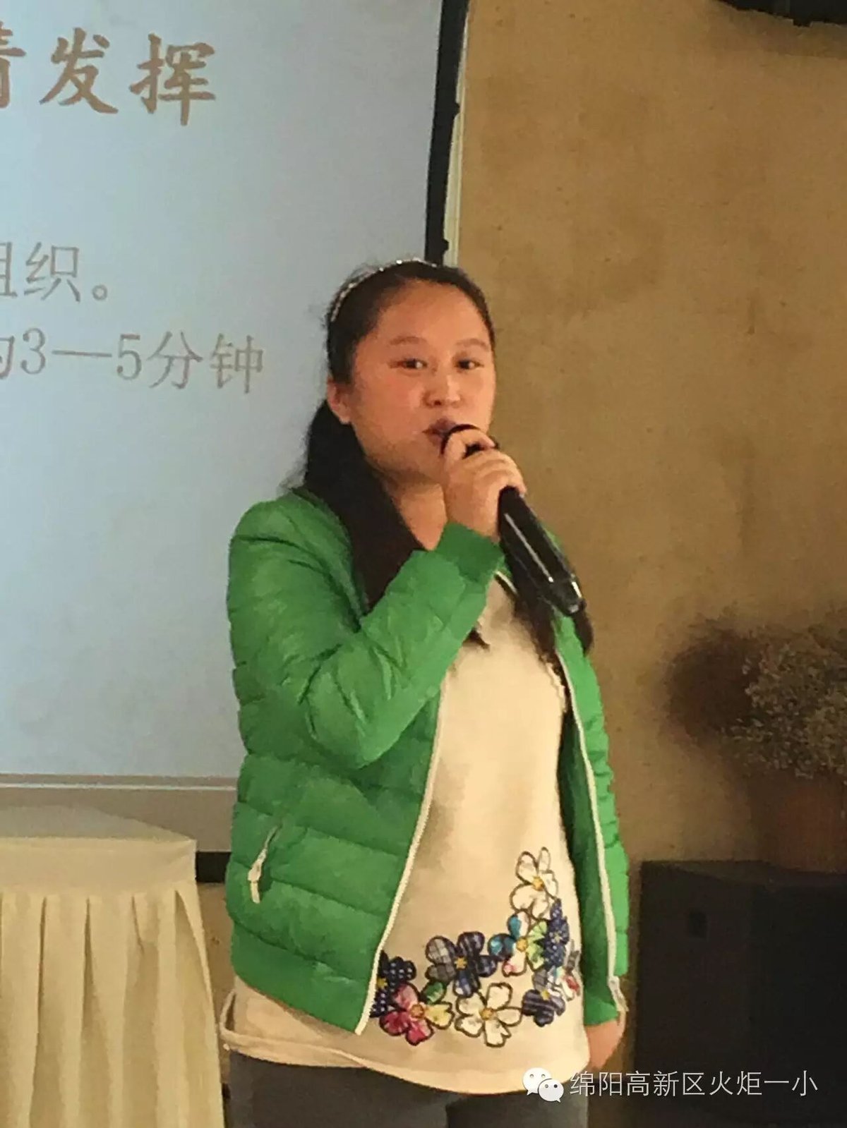 【火一动态】阅视生活   诗意青春