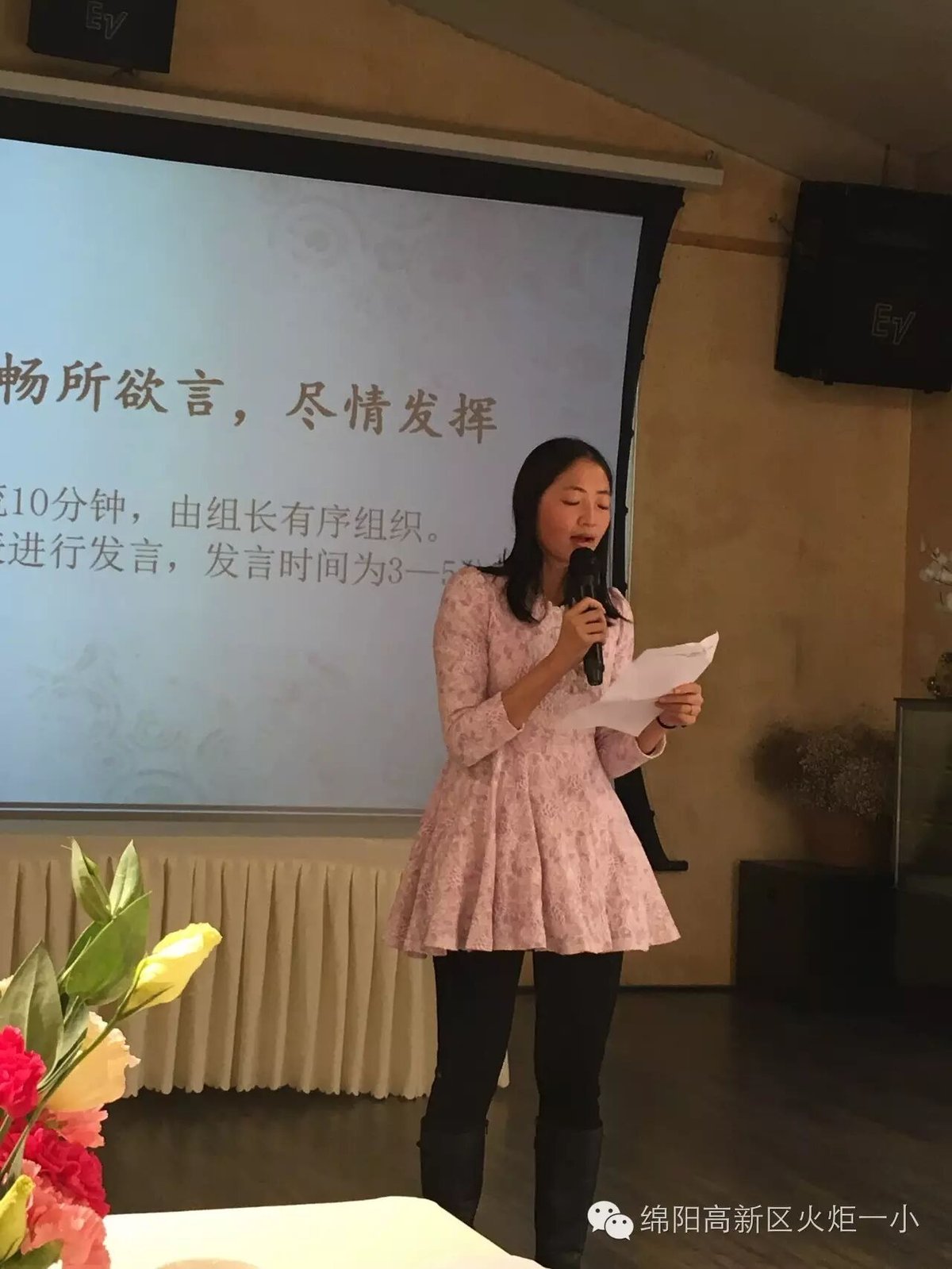 【火一动态】阅视生活   诗意青春