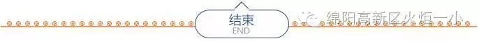 【火一动态】阅视生活   诗意青春
