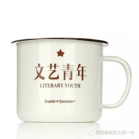 【火一动态】阅视生活   诗意青春