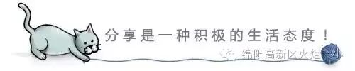 【火一动态】让课堂不一样地生长