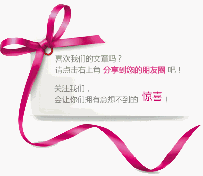 【火一动态】高新区2016年“廉洁文化进校园”暨 “传家风、立家规、树新风”集中展示活动 在火炬一小热烈开展