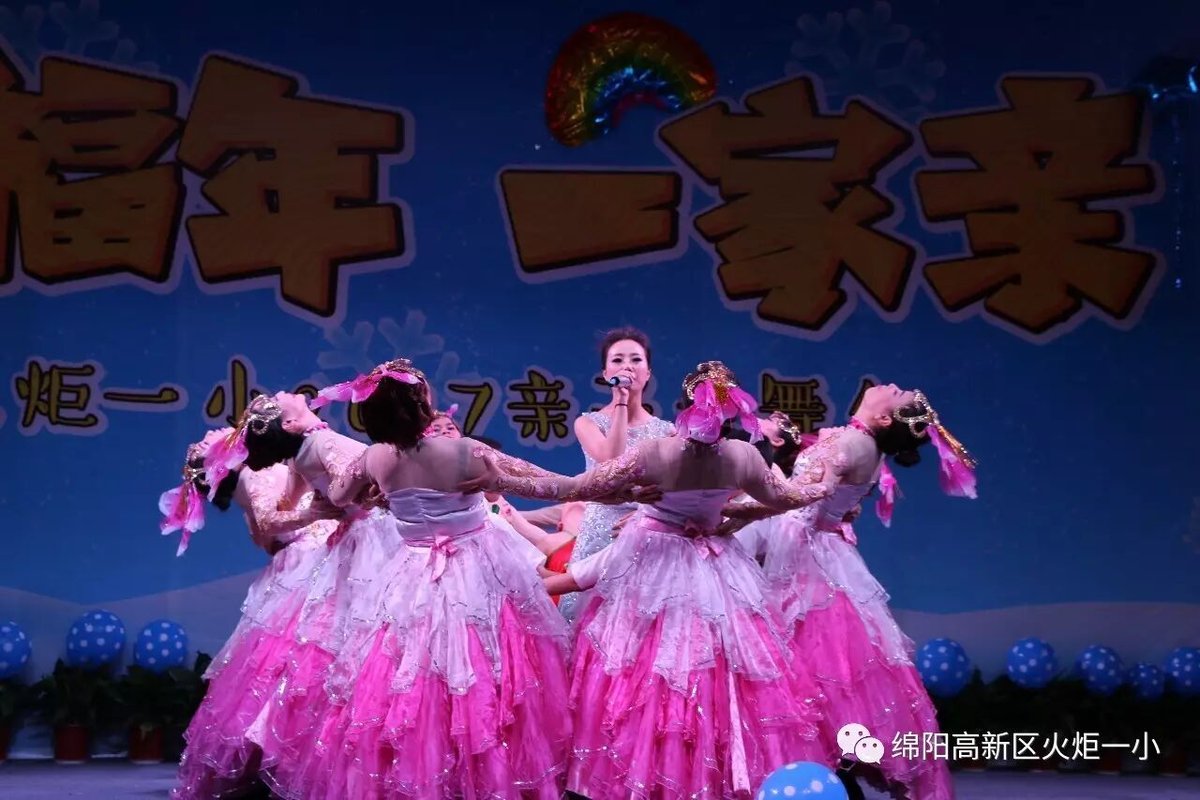 【幸福年 一家亲】火炬一小2017亲子大舞台开演咯!