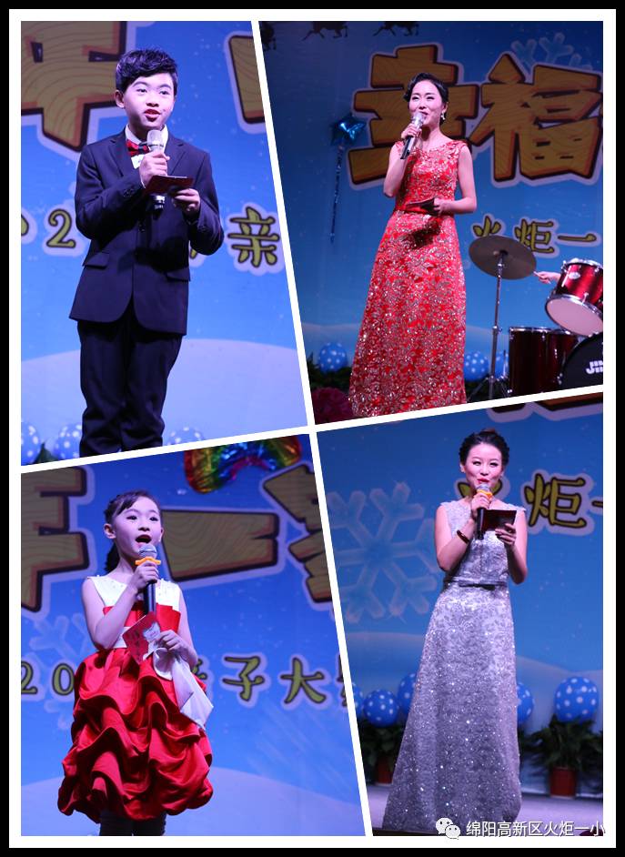 【幸福年 一家亲】火炬一小2017亲子大舞台开演咯!