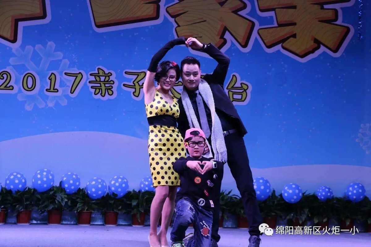 【幸福年 一家亲】火炬一小2017亲子大舞台开演咯!