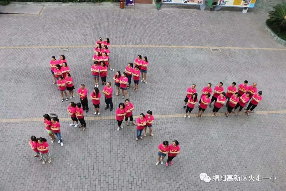 【火一动态】学科带头人引领教师学科专业成长