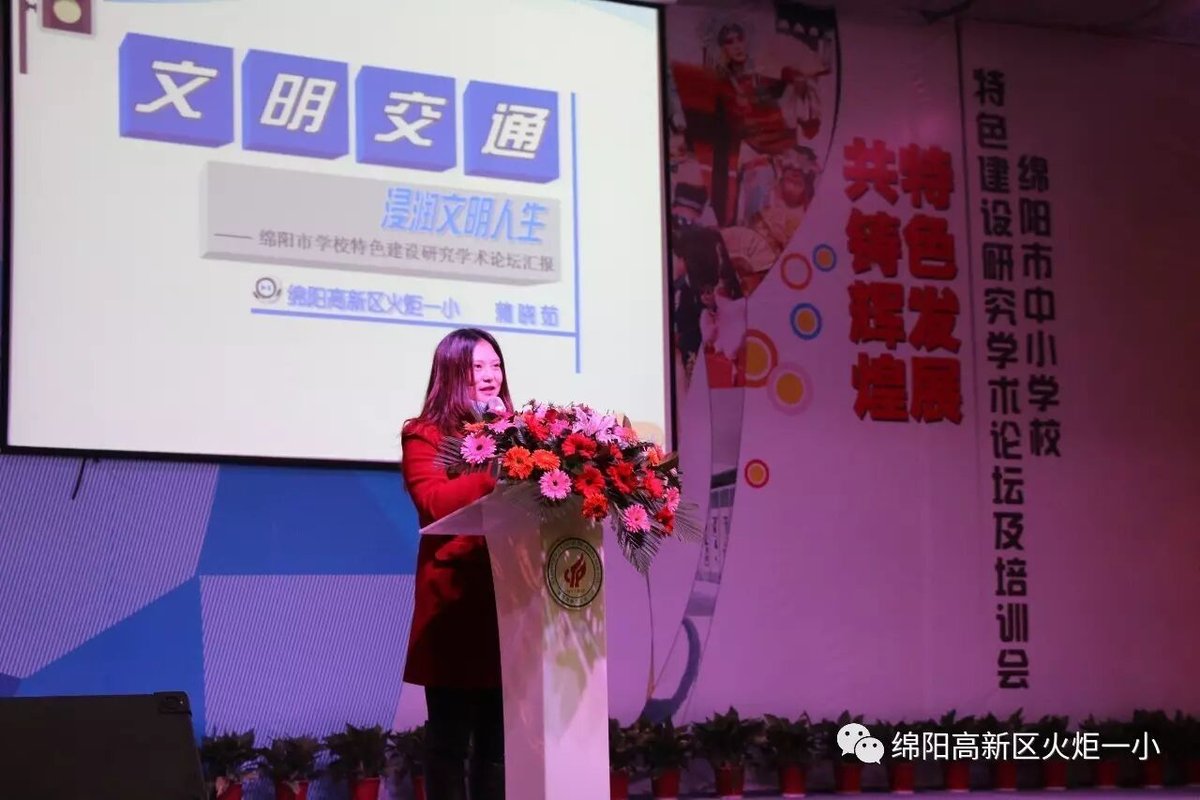 【火一动态】揭晓火炬一小2016十大校园新闻啦!