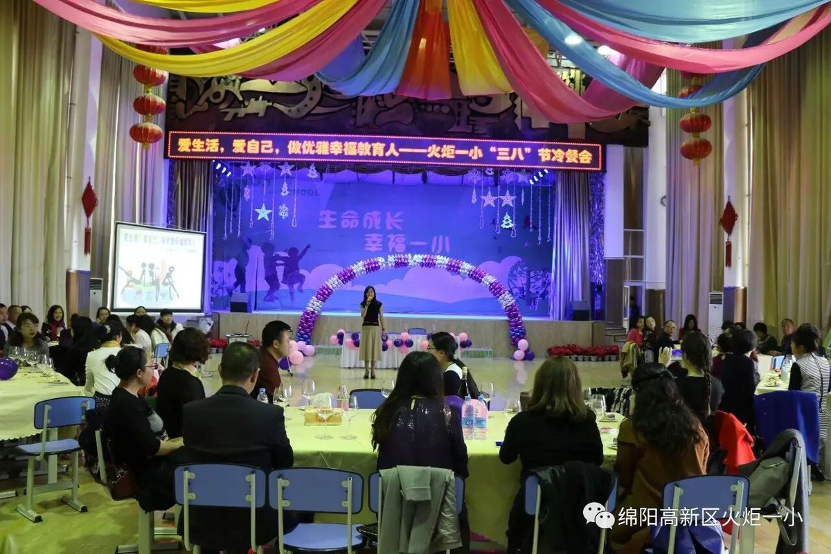【火一动态】揭晓火炬一小2016十大校园新闻啦!