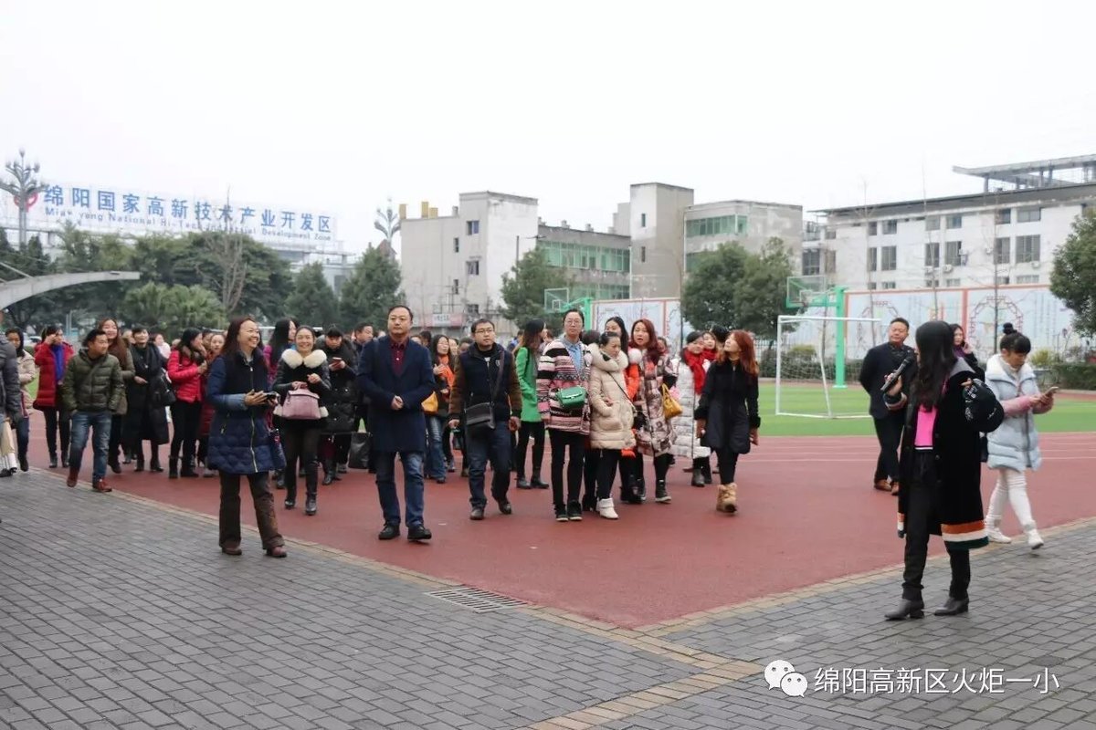 【火一动态】火炬一小,成绵路小学教育集团,永顺路小学校际班主任联谊活动