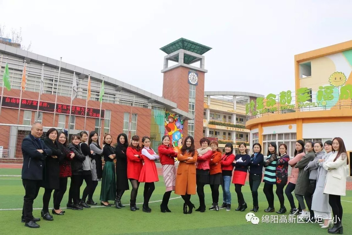 【班主任主题印象辑5】倾听花开的声音