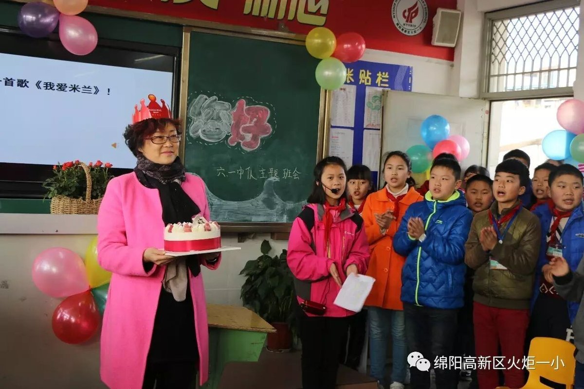 【班主任节速递3】今天,因你而多彩--感恩主题班会