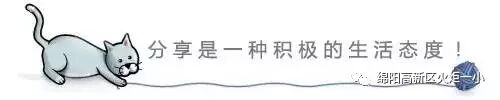 【重磅消息】第四届班主任节一大波活动来袭啦!