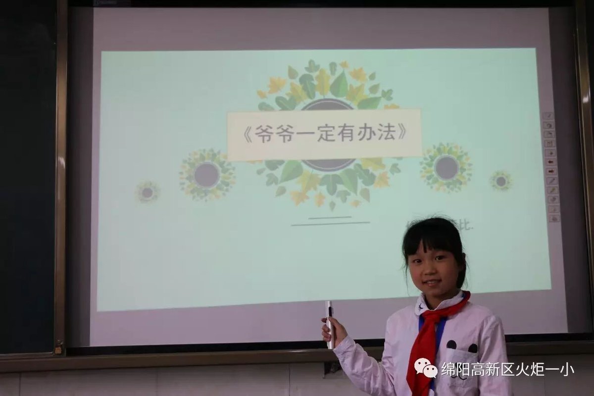 【读书节速递3】读书分享交流会