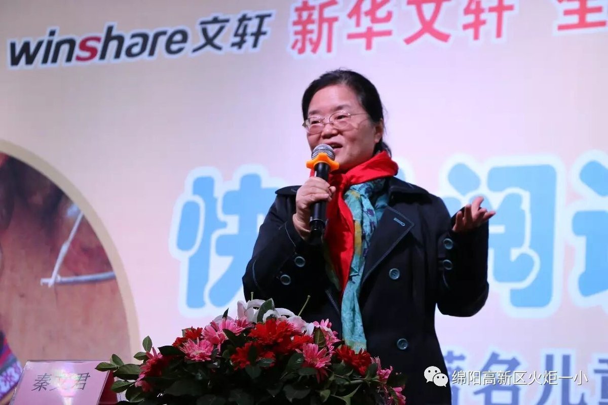【读书节速递2】“大咖”秦文君驾到,铁杆书迷乐坏啦!