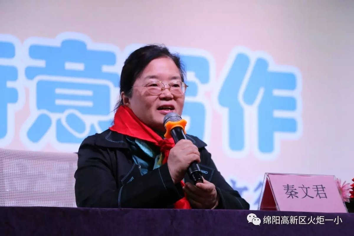 【读书节速递2】“大咖”秦文君驾到,铁杆书迷乐坏啦!