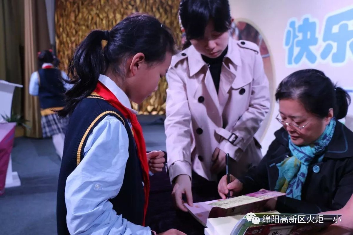 【读书节速递2】“大咖”秦文君驾到,铁杆书迷乐坏啦!