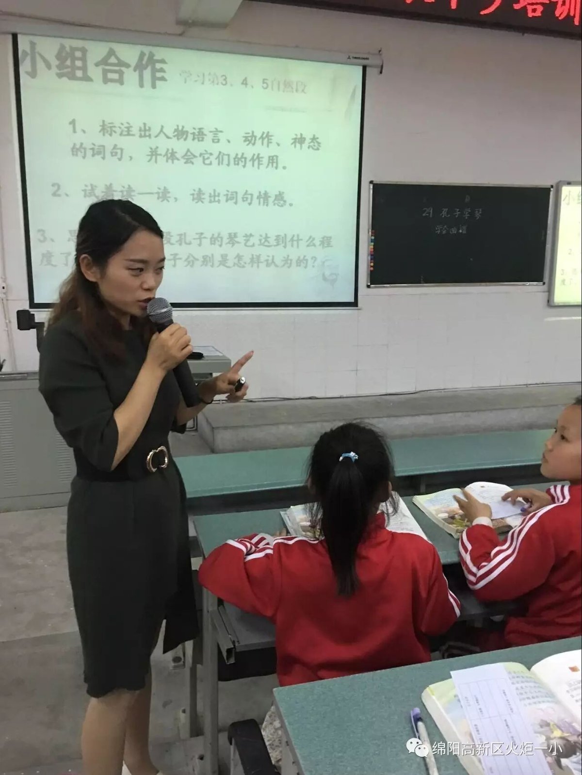 【火一动态】送课下乡   幸福牵手