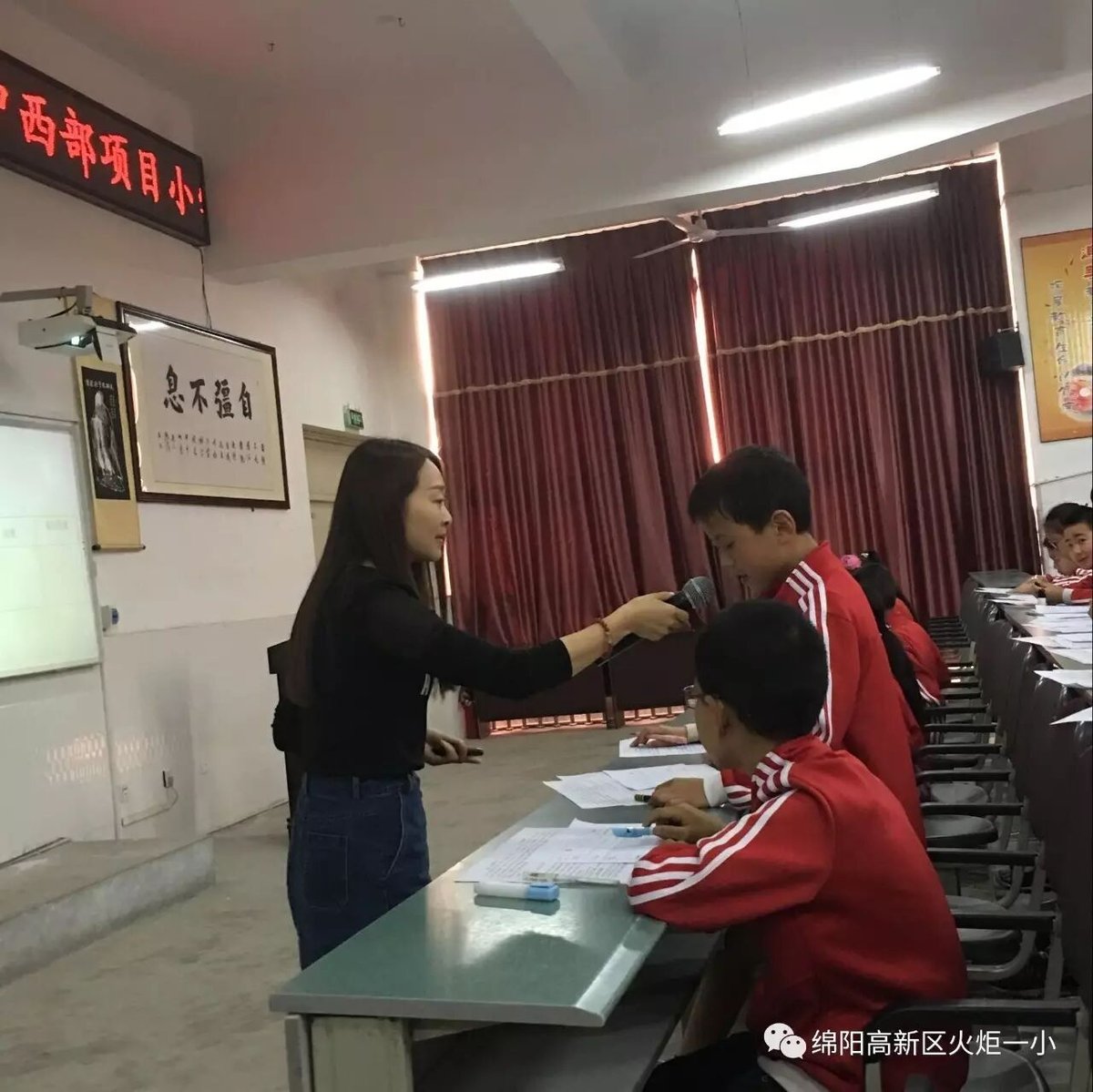 【火一动态】送课下乡   幸福牵手