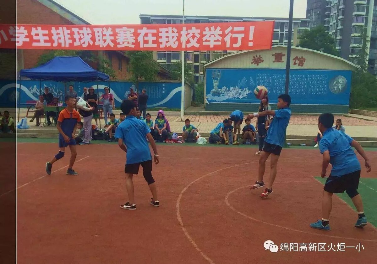 【火一动态】玩转三大球，一个都不能少！
