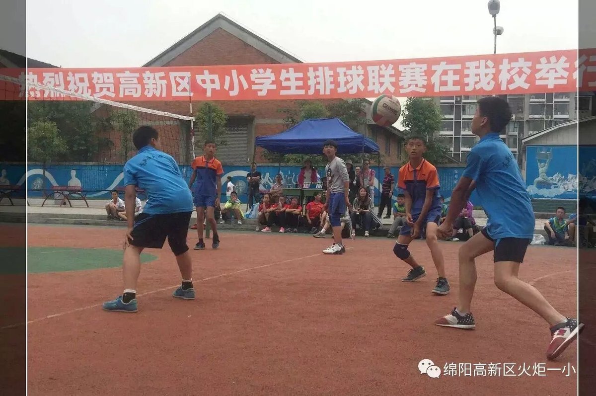 【火一动态】玩转三大球，一个都不能少！