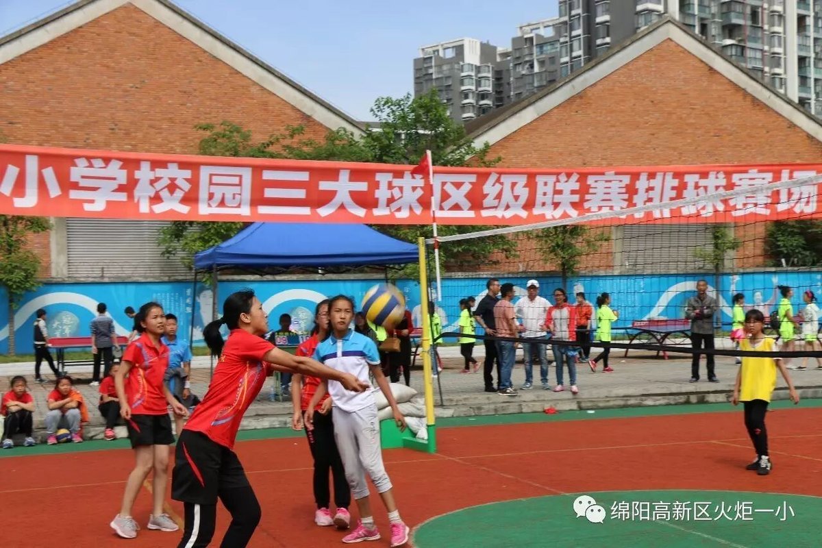 【火一动态】玩转三大球，一个都不能少！