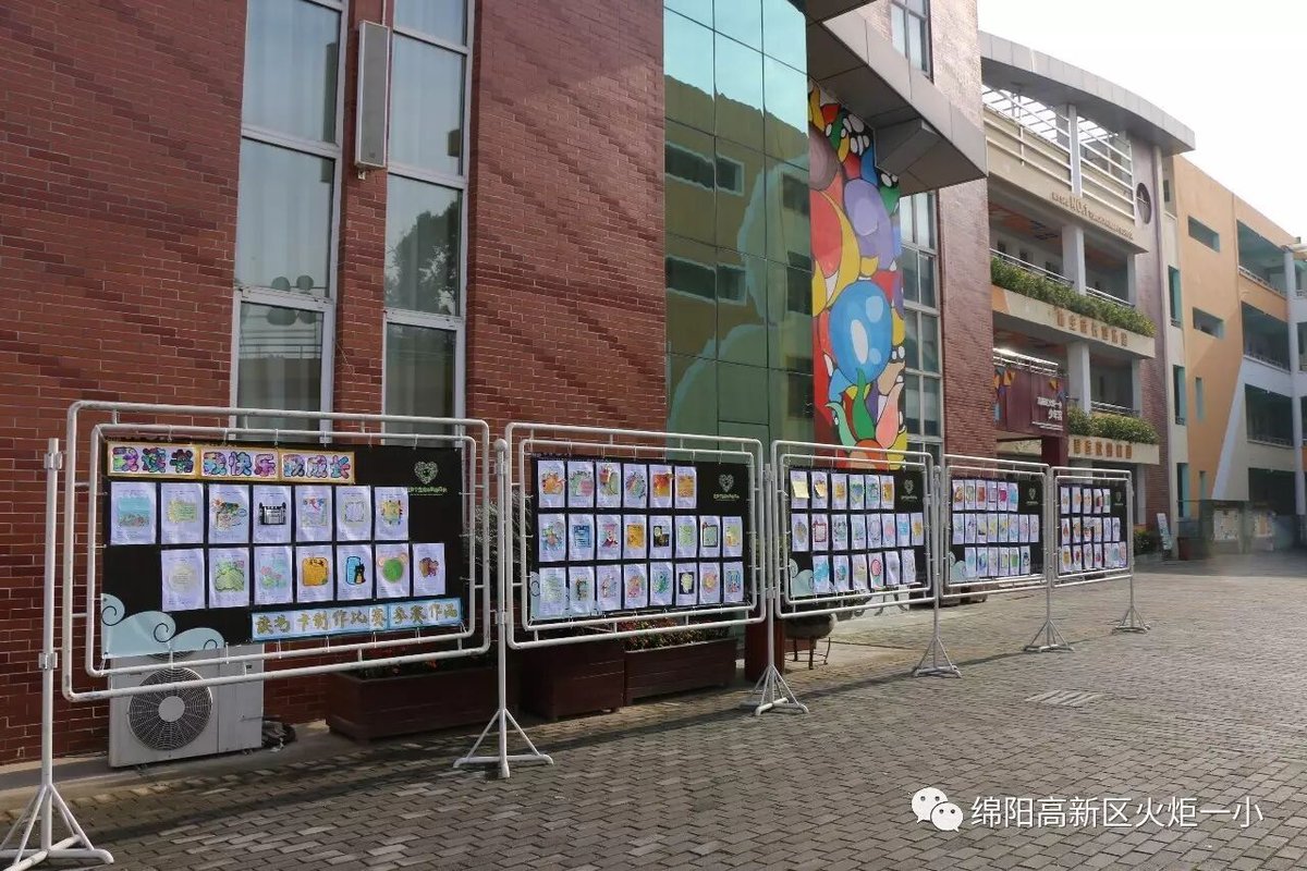 【读书节完整篇】 缤纷阅享季 浓郁书香远