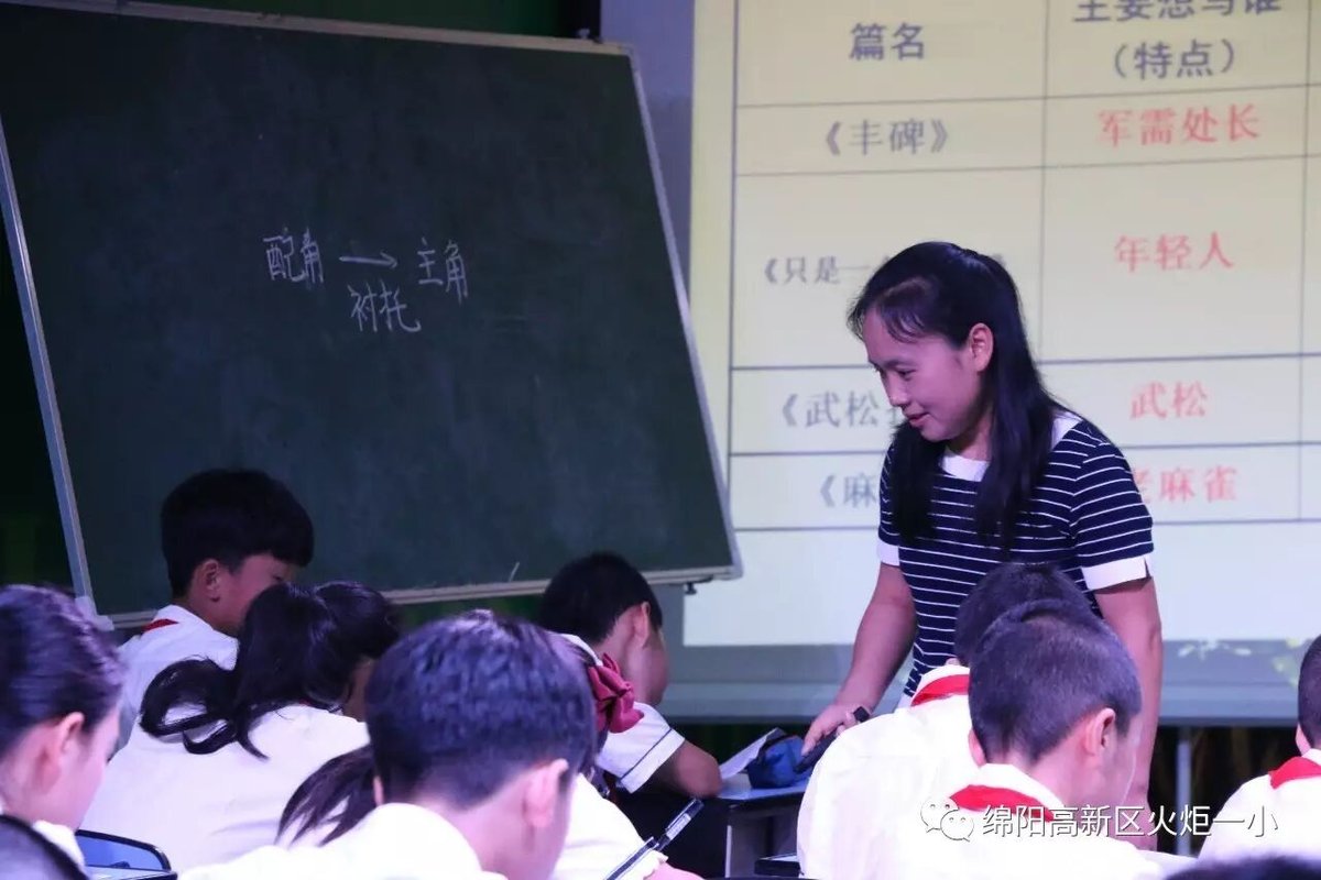 【教研月语文篇】关注核心素养 聚焦阅读教学