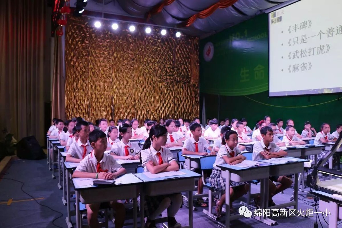 【教研月语文篇】关注核心素养 聚焦阅读教学