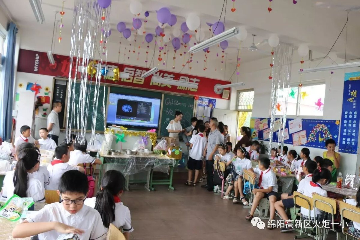 【六一系列活动三】“包”罗万象,秀出童年的味道