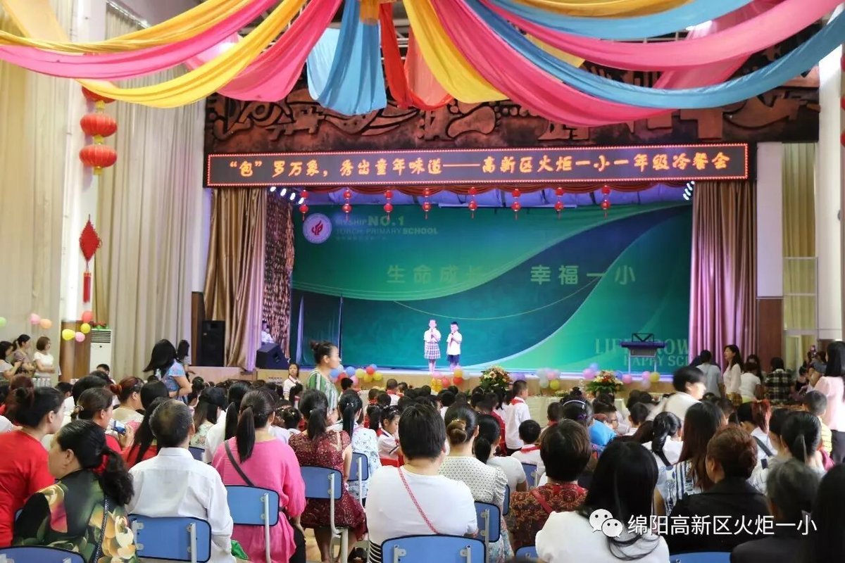 【六一系列活动三】“包”罗万象,秀出童年的味道