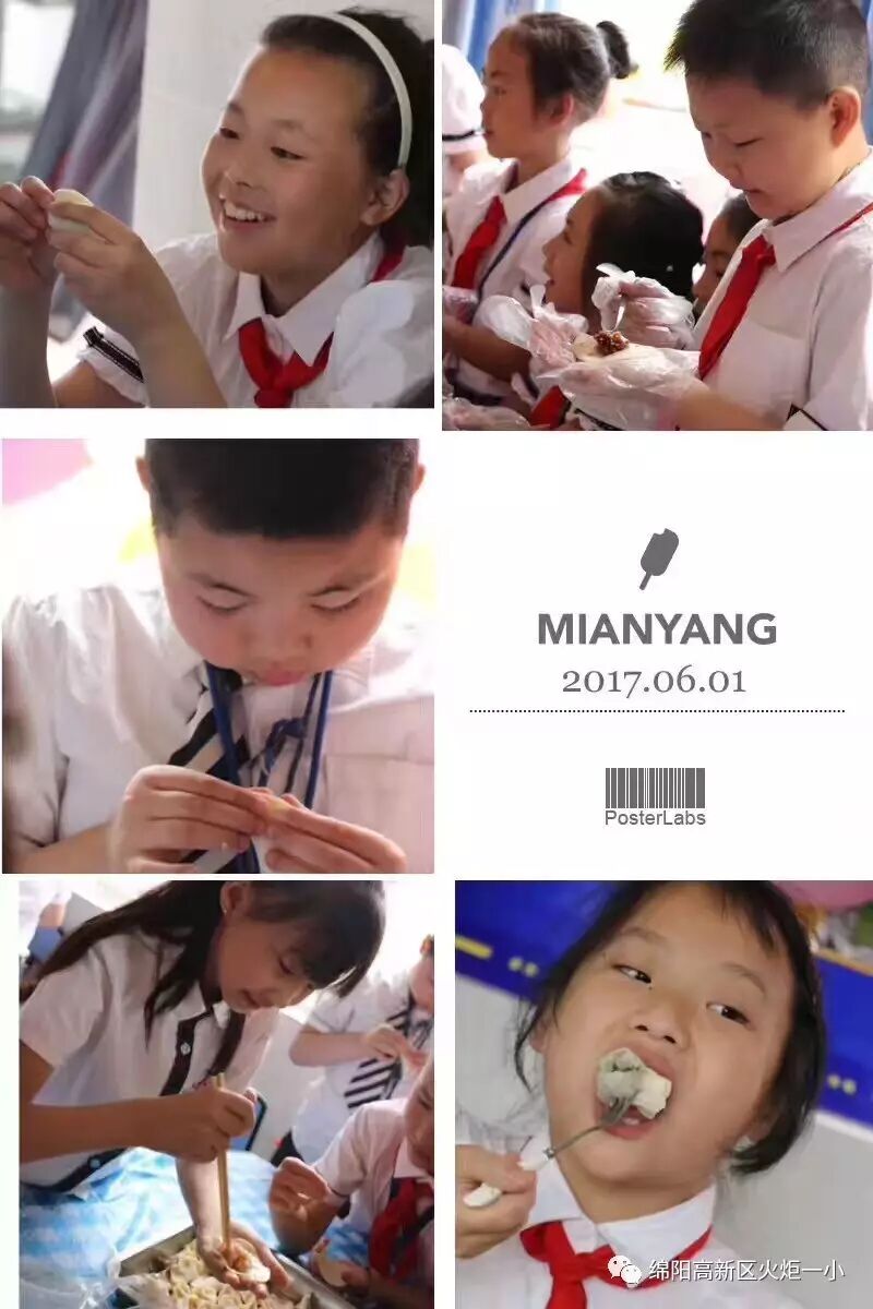 【六一系列活动三】“包”罗万象,秀出童年的味道