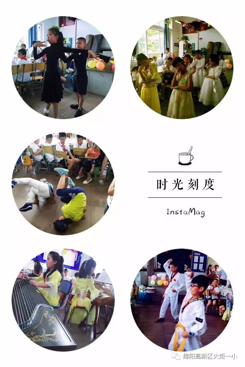 【六一系列活动三】“包”罗万象,秀出童年的味道