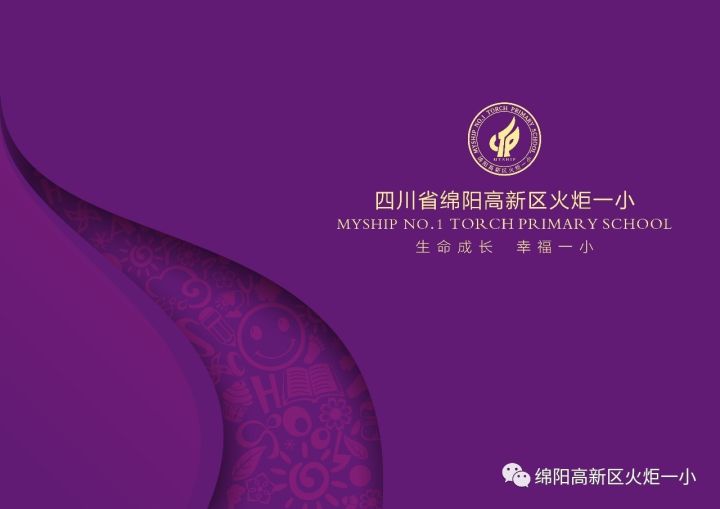 【火一ZUI校园系列3】ZUI美团队