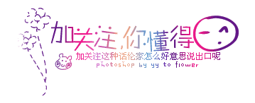 【火一ZUI校园系列2】ZUI美学生