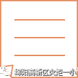 孙诗：《教育行走，看到不一样的世界》