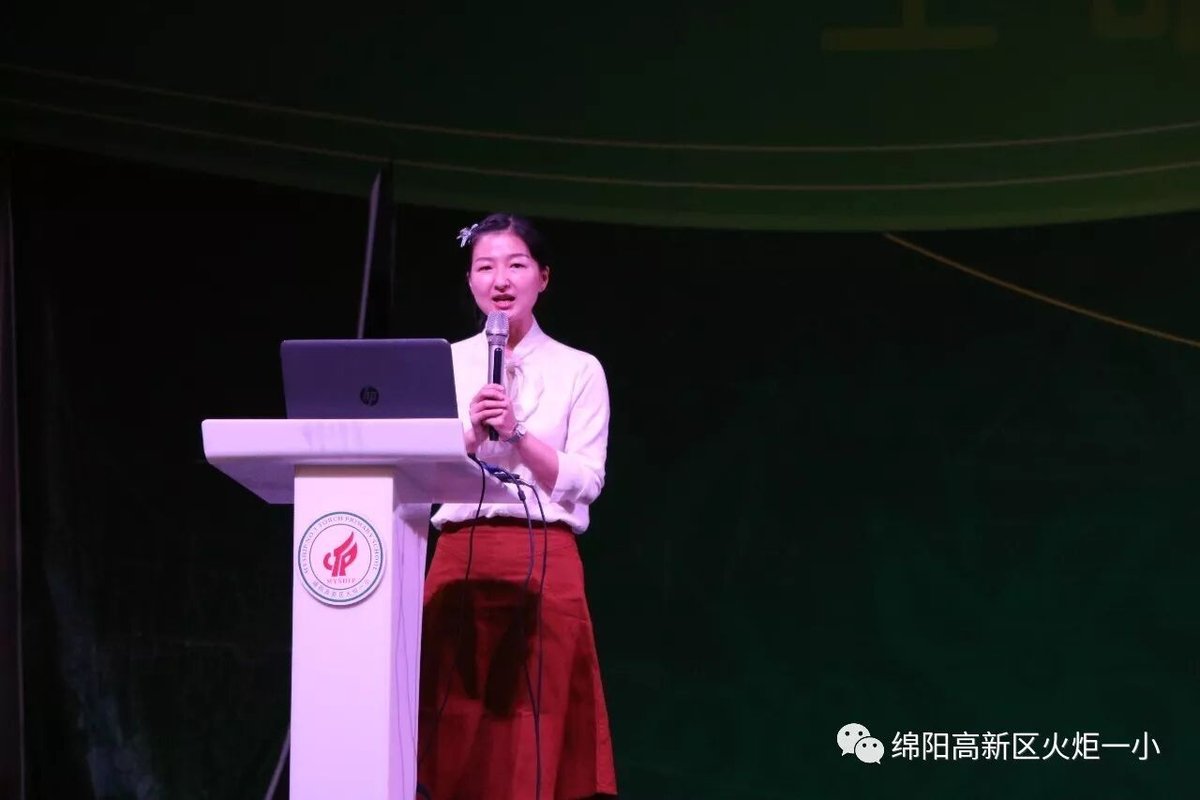 【火一动态】教育行走厦门之行教师交流分享汇报<二>