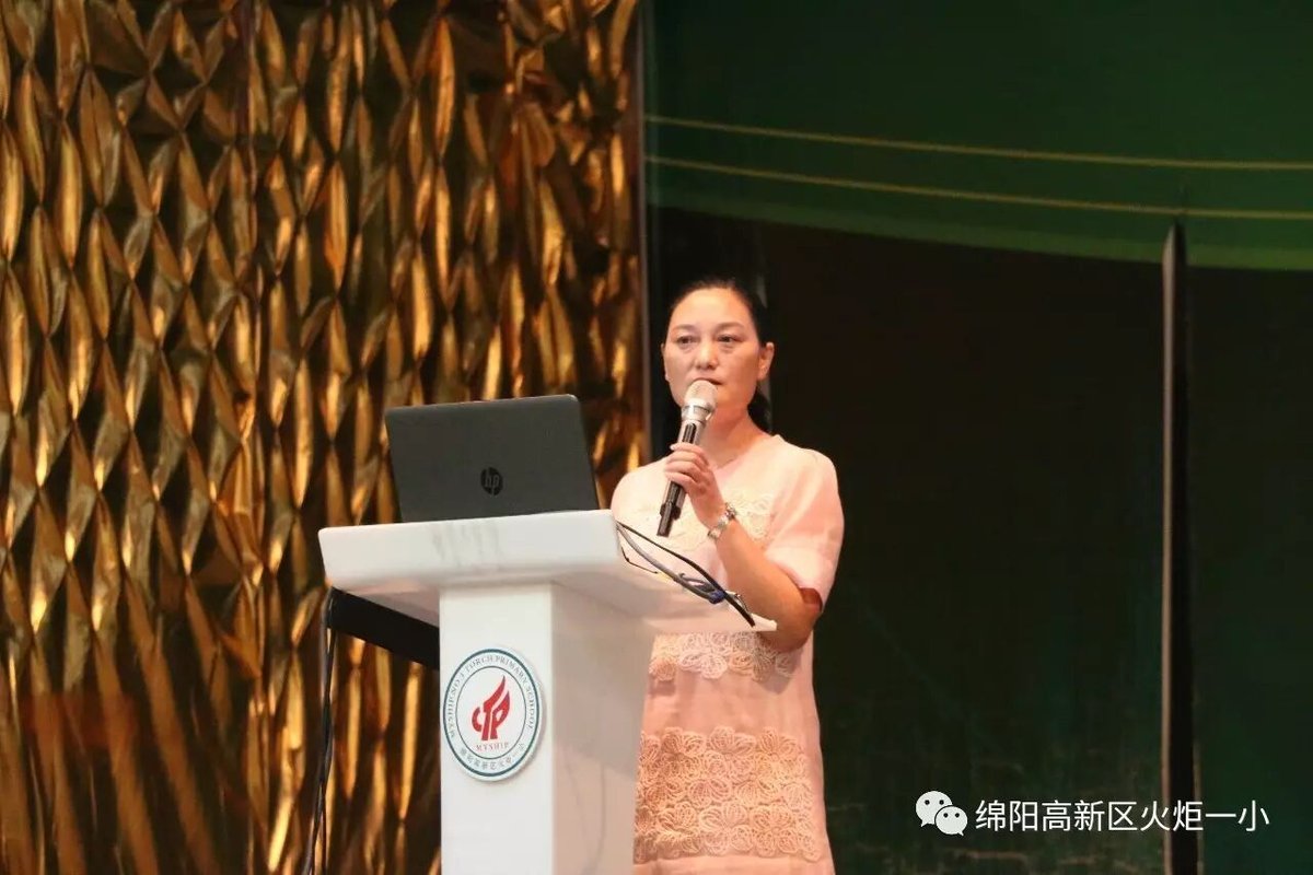 【火一动态】教育行走厦门之行教师交流分享汇报<一>