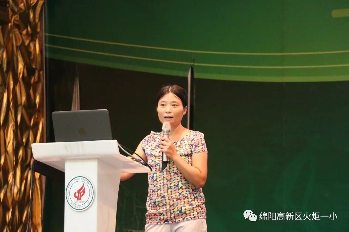 胡玉霞：《教育行走，不忘初心》