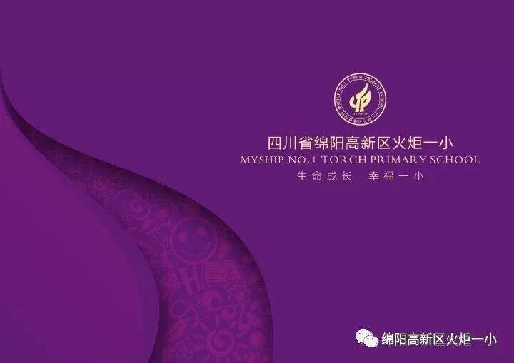 【 火一动态】教师成长课程之生活急救常识培训