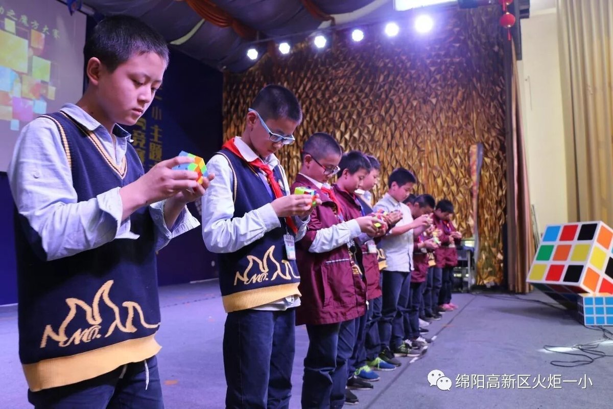 【火一竞赛月】启迪智慧 玩转魔方——魔方大赛