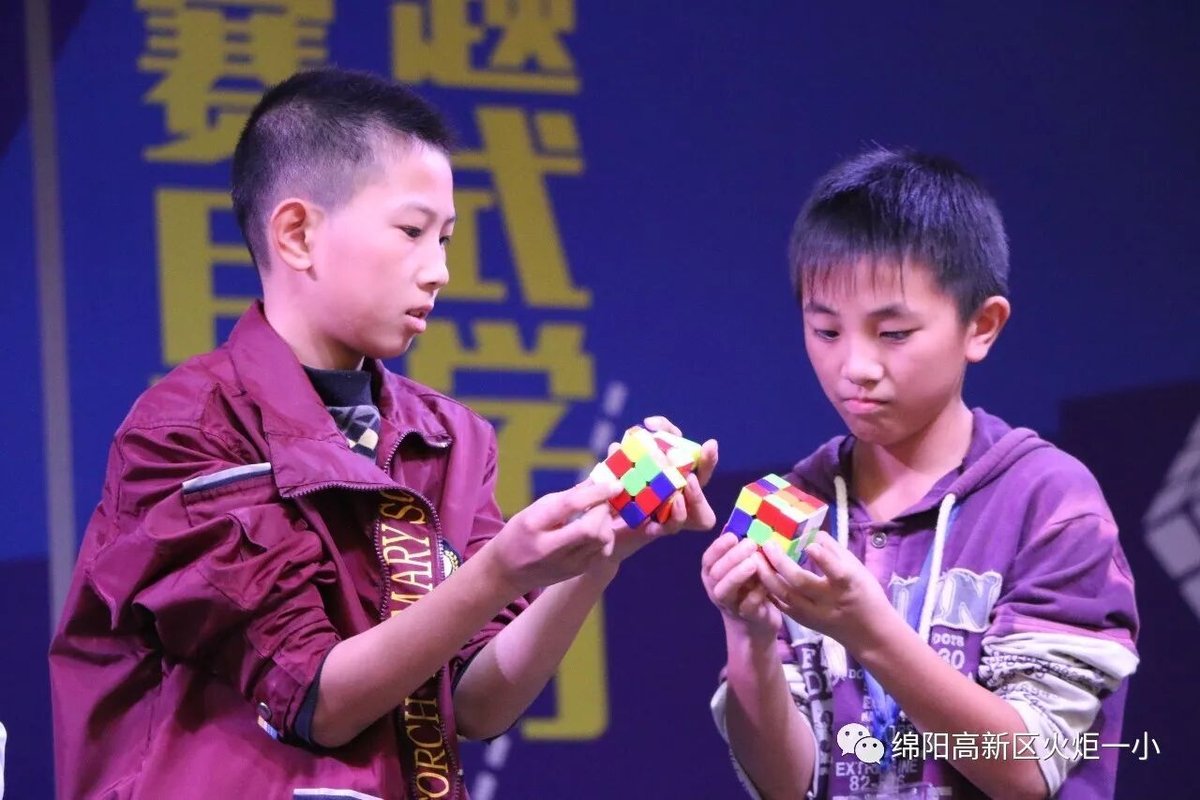 【火一竞赛月】启迪智慧 玩转魔方——魔方大赛