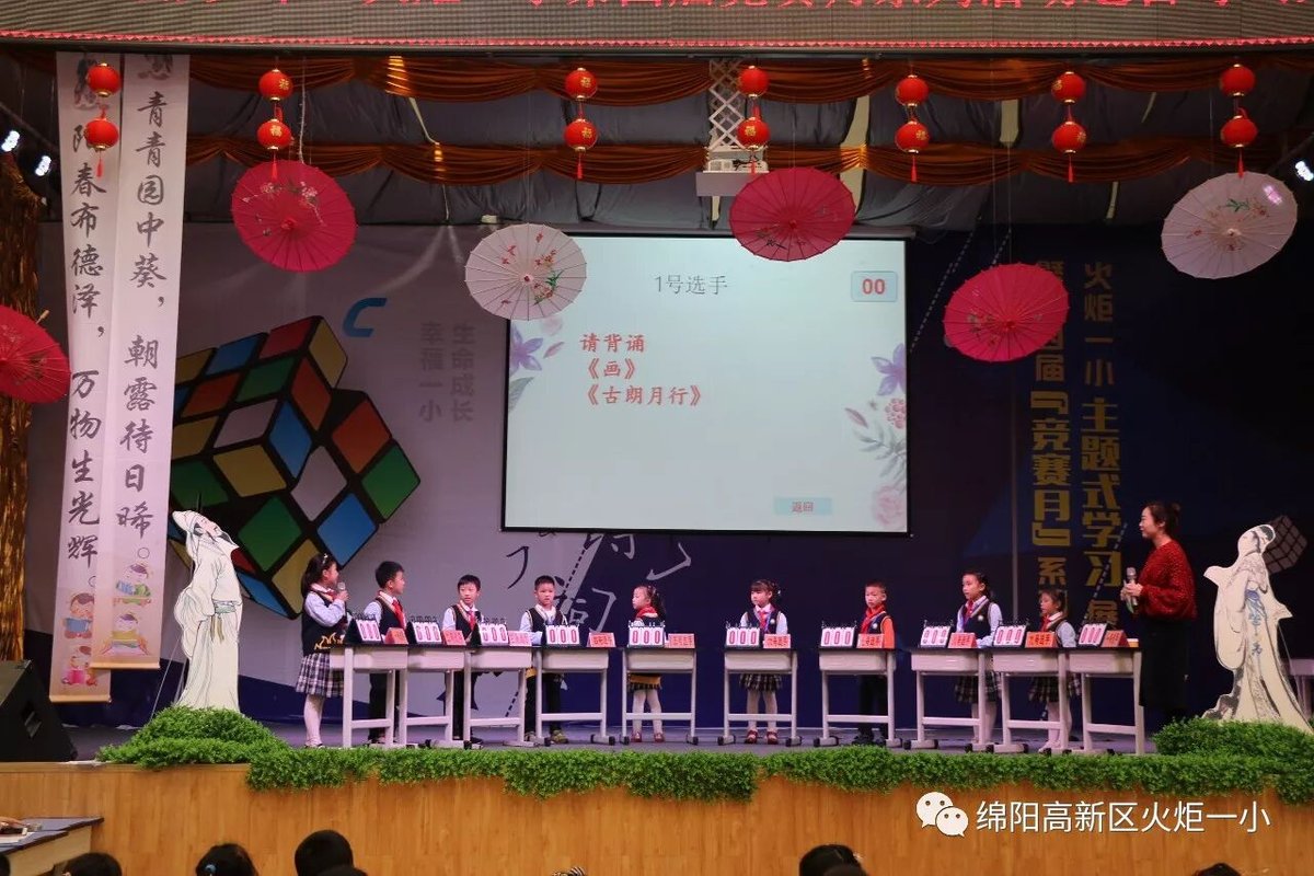 【火一动态】第十六期教师论坛