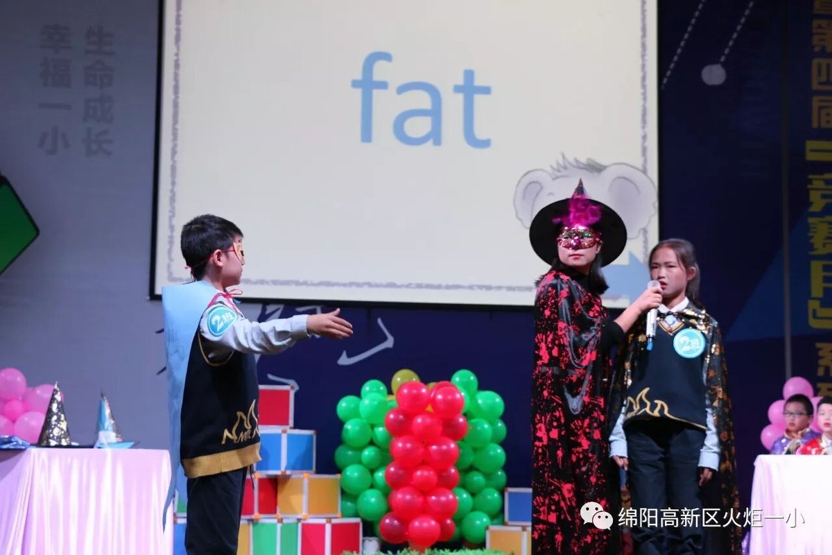 【火一动态】第十六期教师论坛