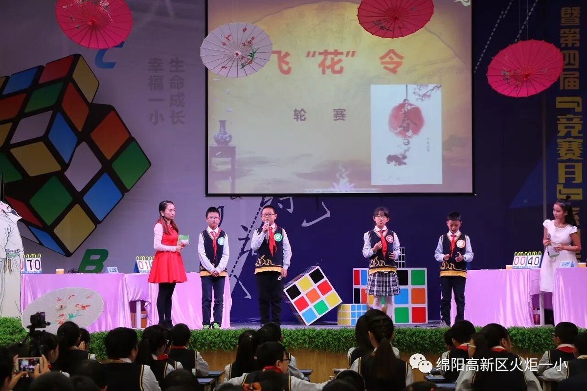 【火一动态】第十六期教师论坛