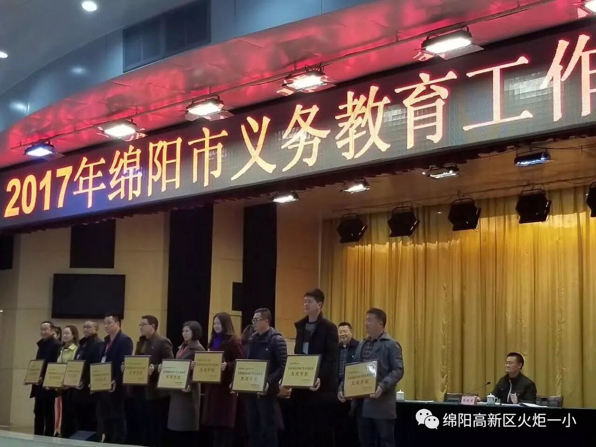 【火一喜报】又双叒叕获奖了!