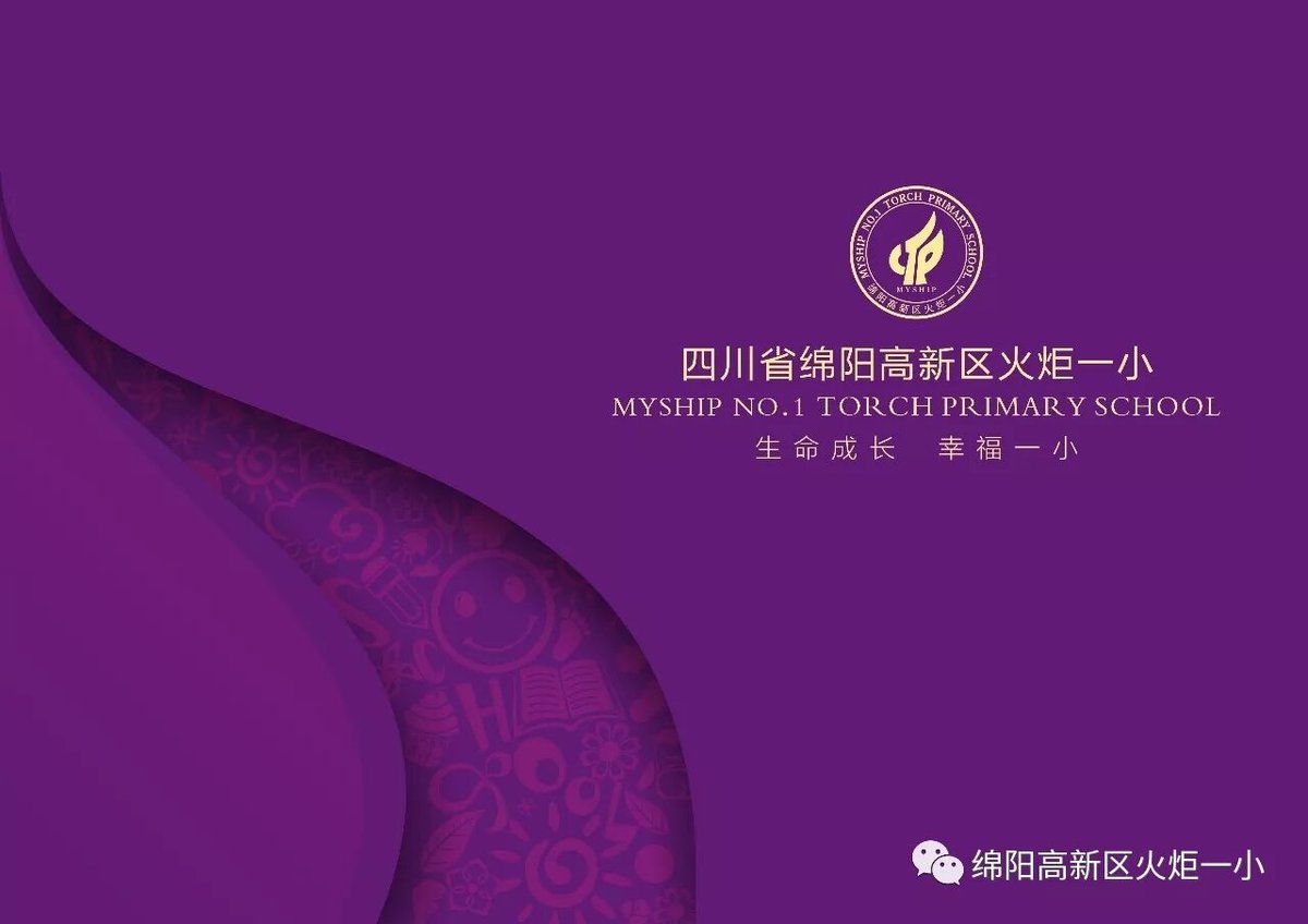 【好书推荐】《尼尔斯骑鹅行旅行记》——推荐教师:朱瑞