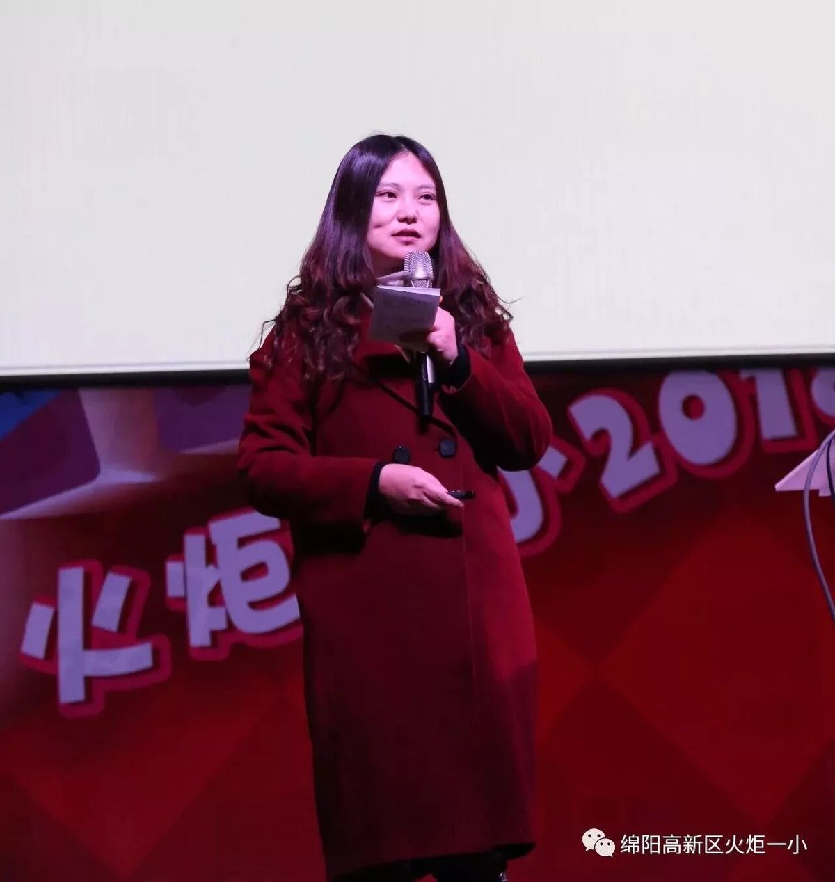 【火一动态】“ 拓宽世界 打破观念的围墙”第十八期教师论坛