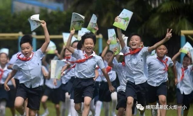 【火一动态】嘿,开学啦!你准备好了吗?