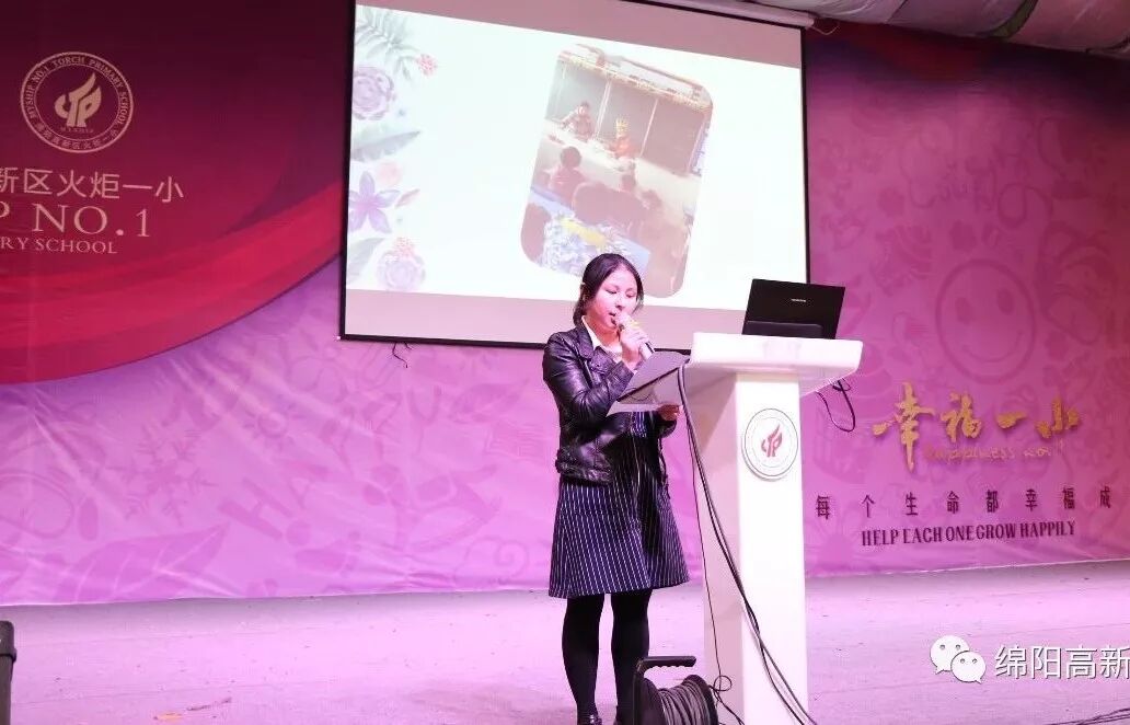 【火一动态】讲述教育故事 重塑师生关系——第十九期教师论坛